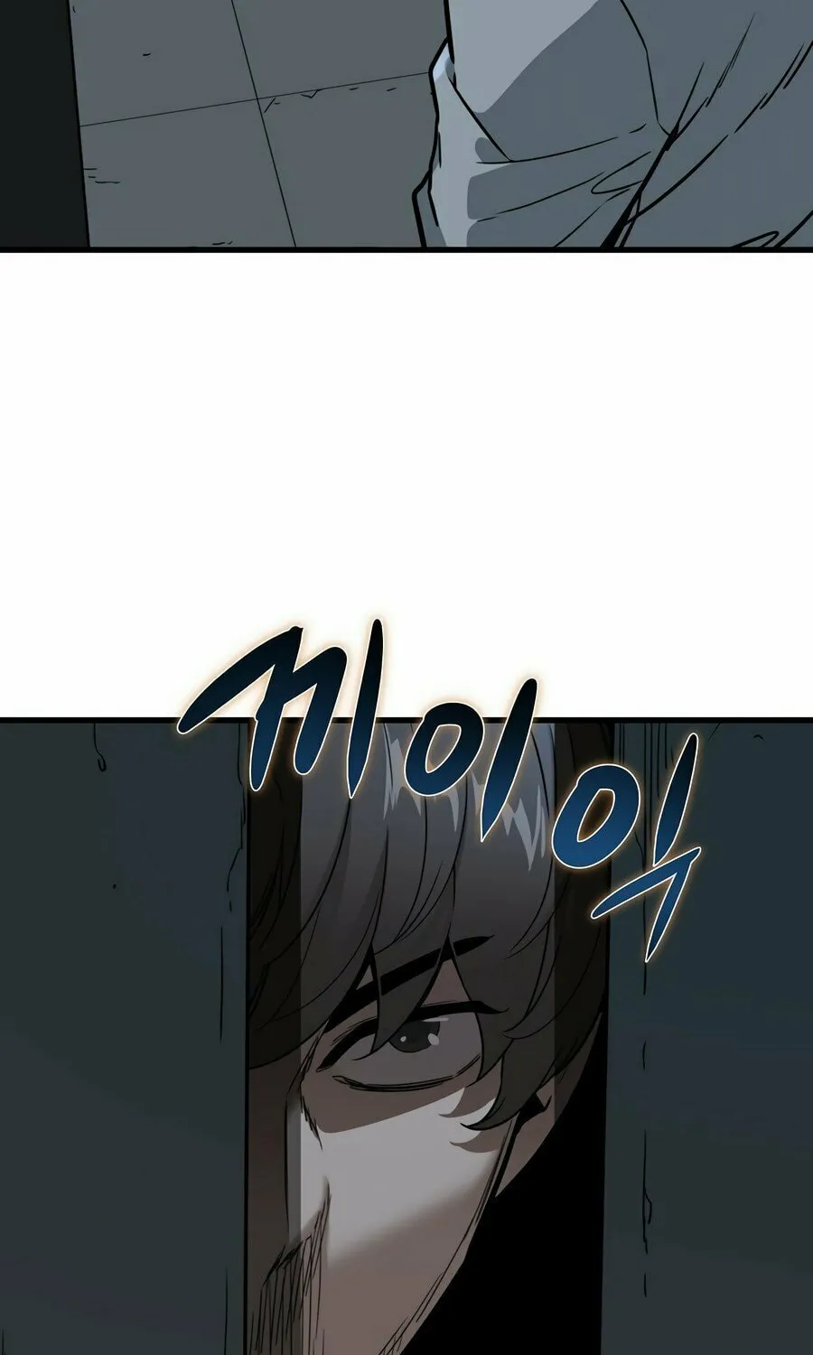 Zombies Don't Bite Me Chapter 4 page 78 - 