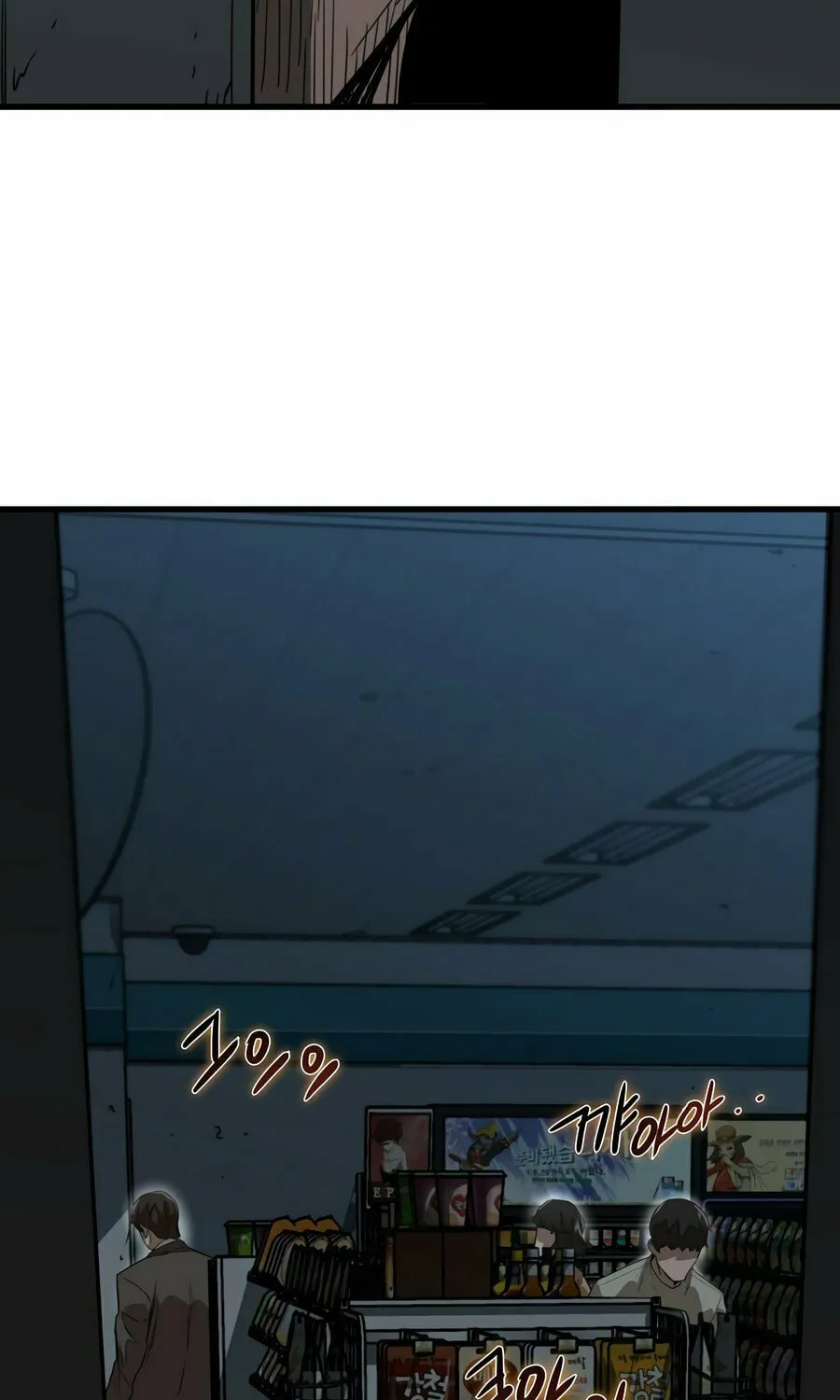 Zombies Don't Bite Me Chapter 4 page 79 - 
