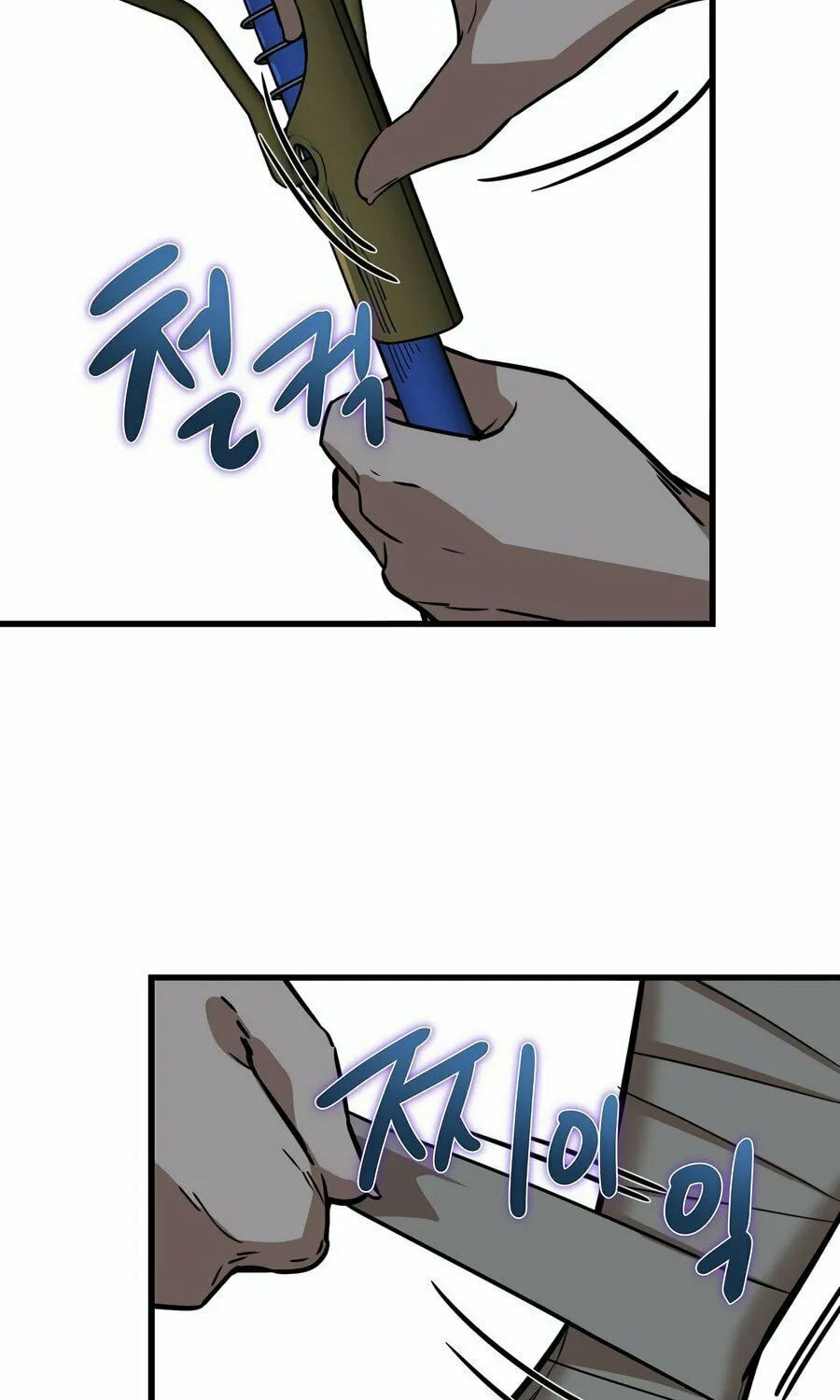 Zombies Don't Bite Me Chapter 4 page 87 - 