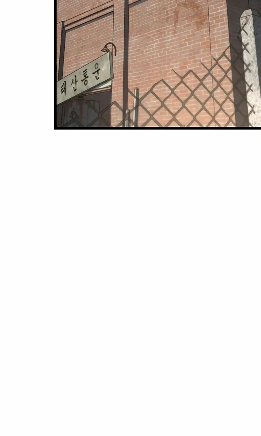 Zombies Don't Bite Me Chapter 41 page 37 - 