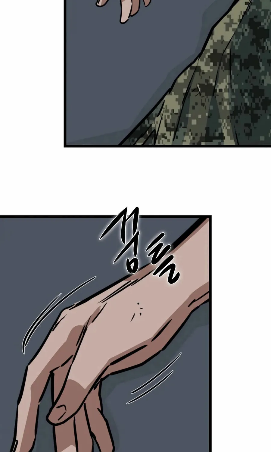 Zombies Don't Bite Me Chapter 41 page 42 - 