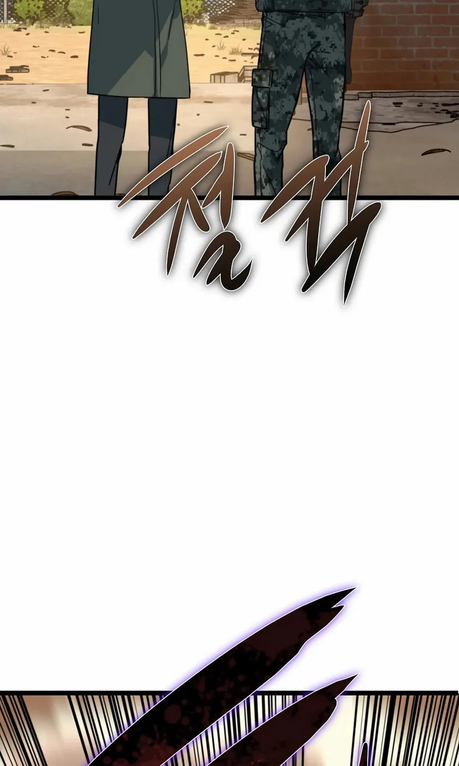 Zombies Don't Bite Me Chapter 41 page 73 - 