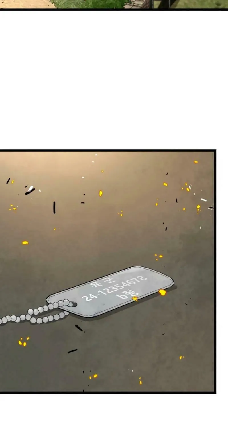 Zombies Don't Bite Me Chapter 43 page 3 - 