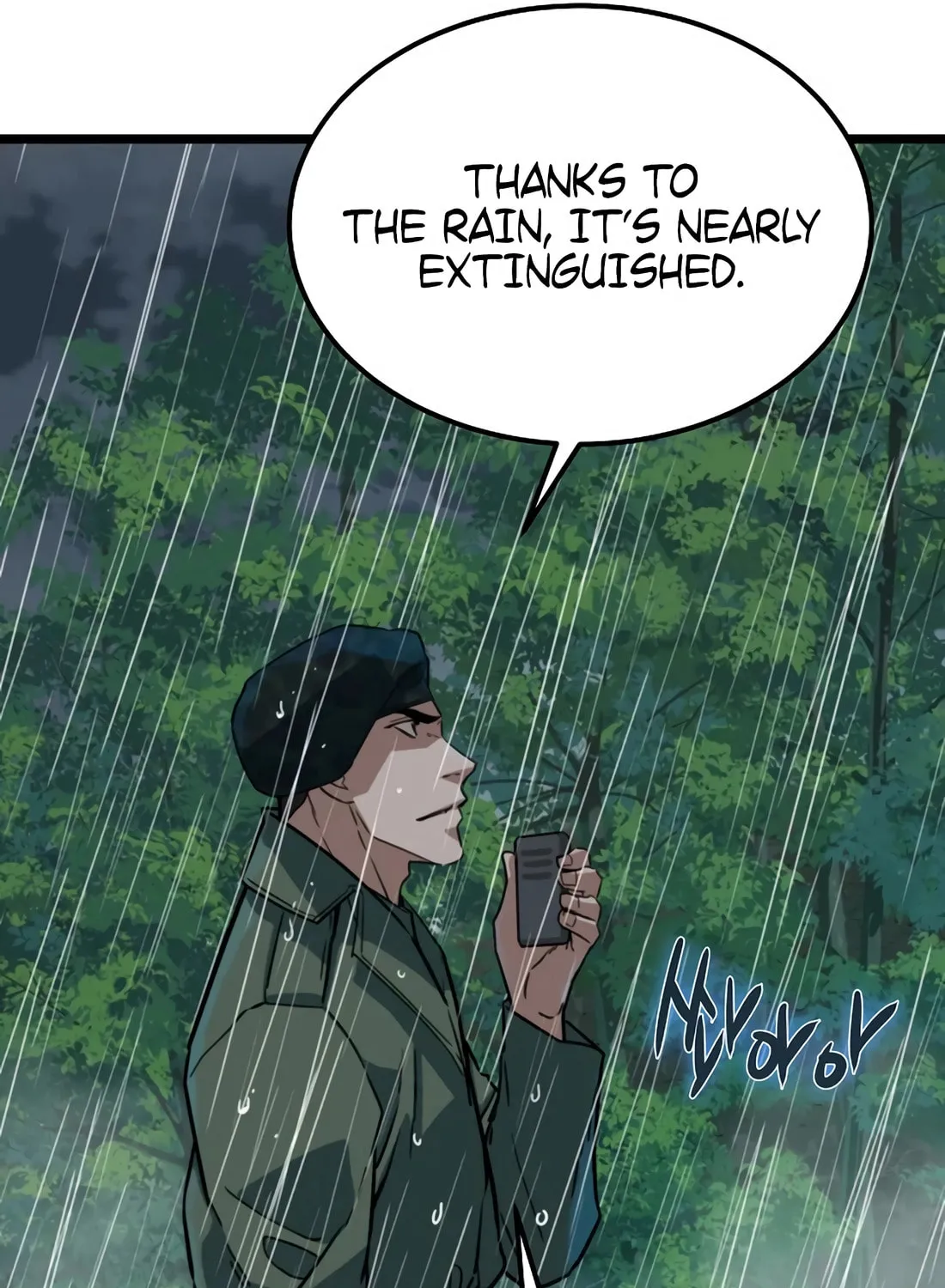 Zombies Don't Bite Me Chapter 46 page 19 - 
