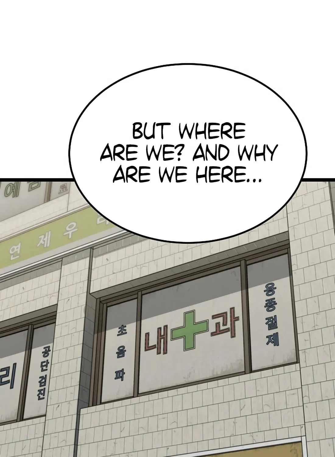 Zombies Don't Bite Me Chapter 46 page 94 - 