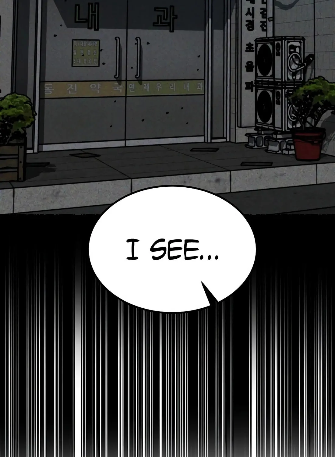 Zombies Don't Bite Me Chapter 46 page 100 - 