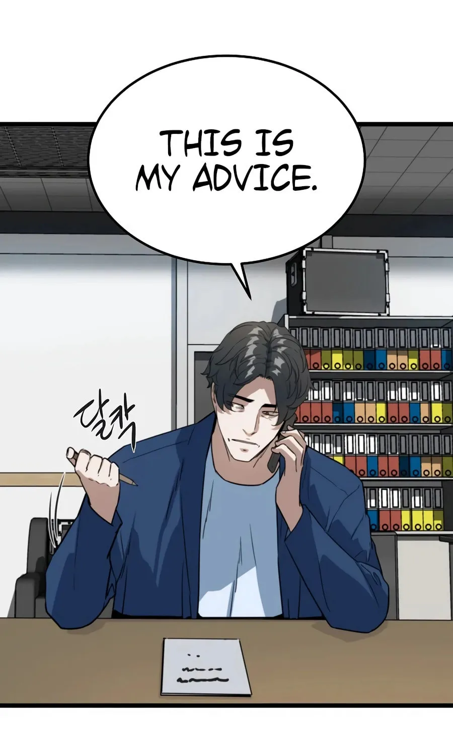 Zombies Don't Bite Me Chapter 47 page 70 - 