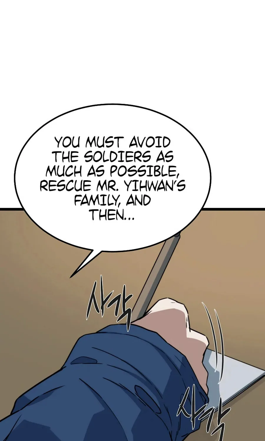 Zombies Don't Bite Me Chapter 47 page 71 - 
