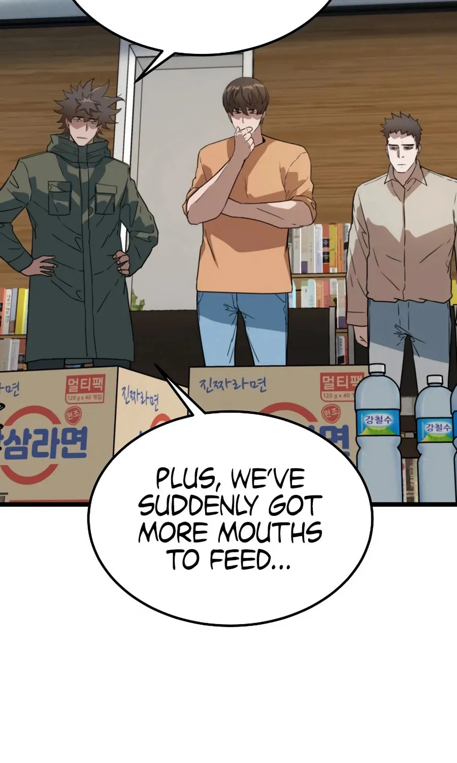 Zombies Don't Bite Me Chapter 48 page 5 - 