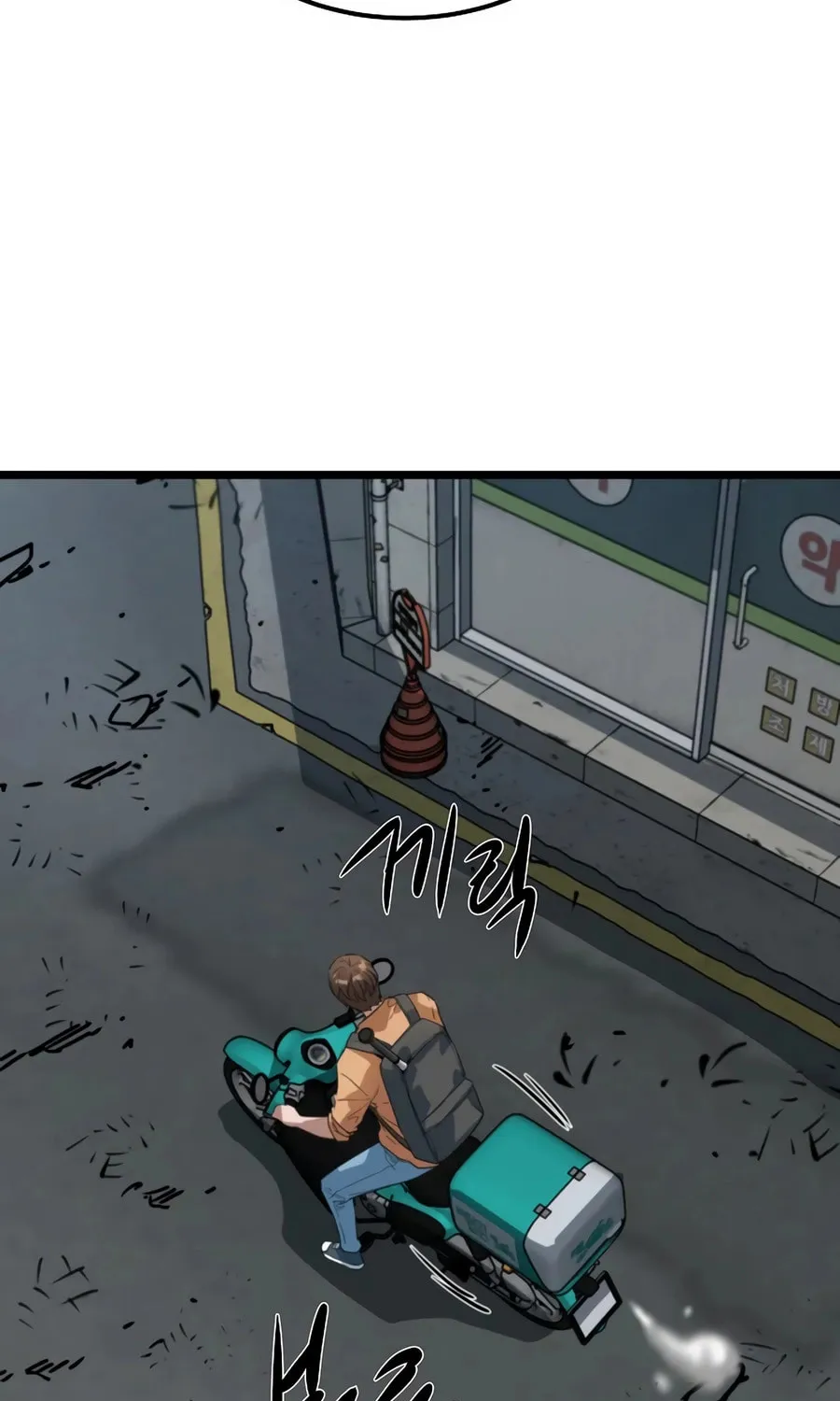 Zombies Don't Bite Me Chapter 48 page 47 - 
