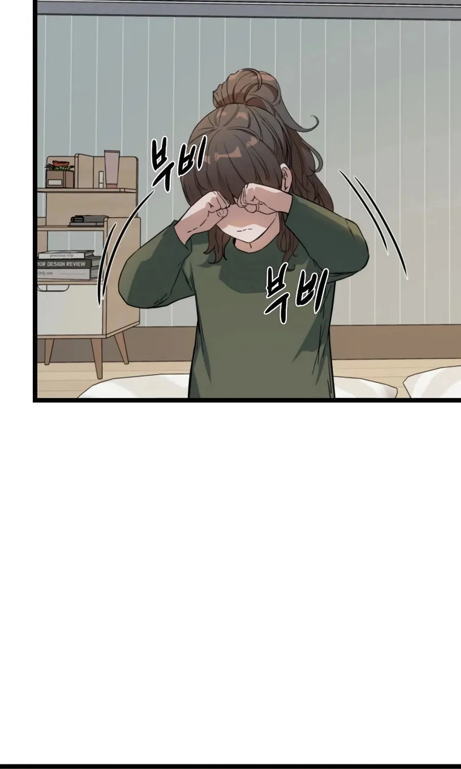 Zombies Don't Bite Me Chapter 48 page 69 - 