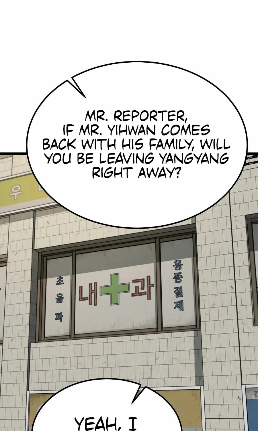 Zombies Don't Bite Me Chapter 49 page 44 - 