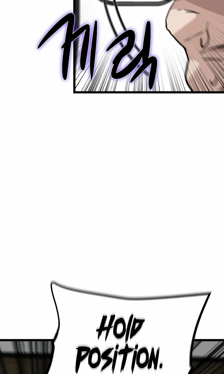 Zombies Don't Bite Me Chapter 49 page 72 - 