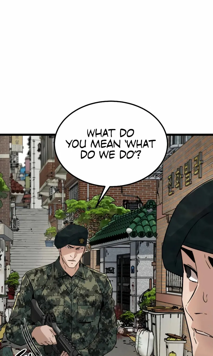 Zombies Don't Bite Me Chapter 49 page 94 - 