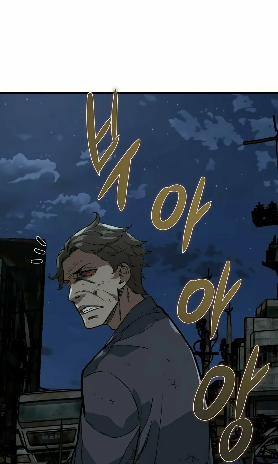Zombies Don't Bite Me Chapter 5 page 46 - 