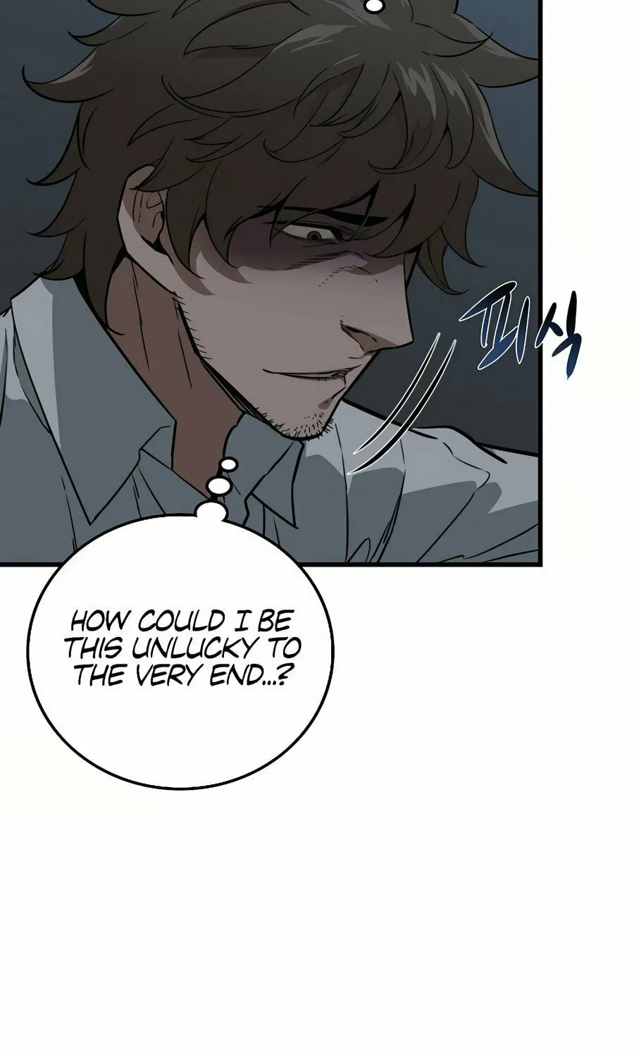 Zombies Don't Bite Me Chapter 5 page 64 - 