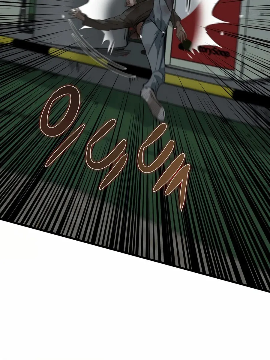 Zombies Don't Bite Me Chapter 5 page 86 - 