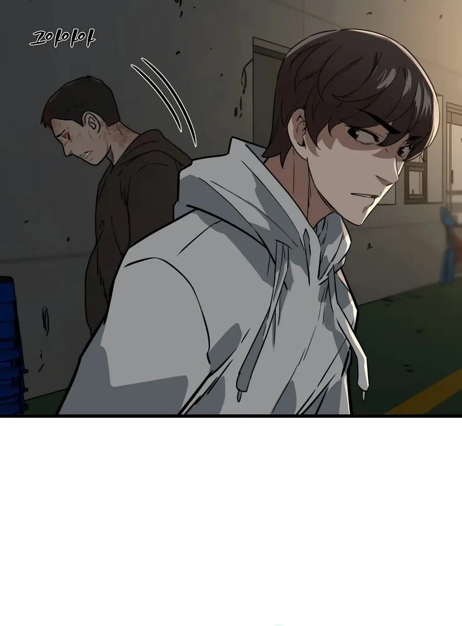 Zombies Don't Bite Me Chapter 7 page 11 - 