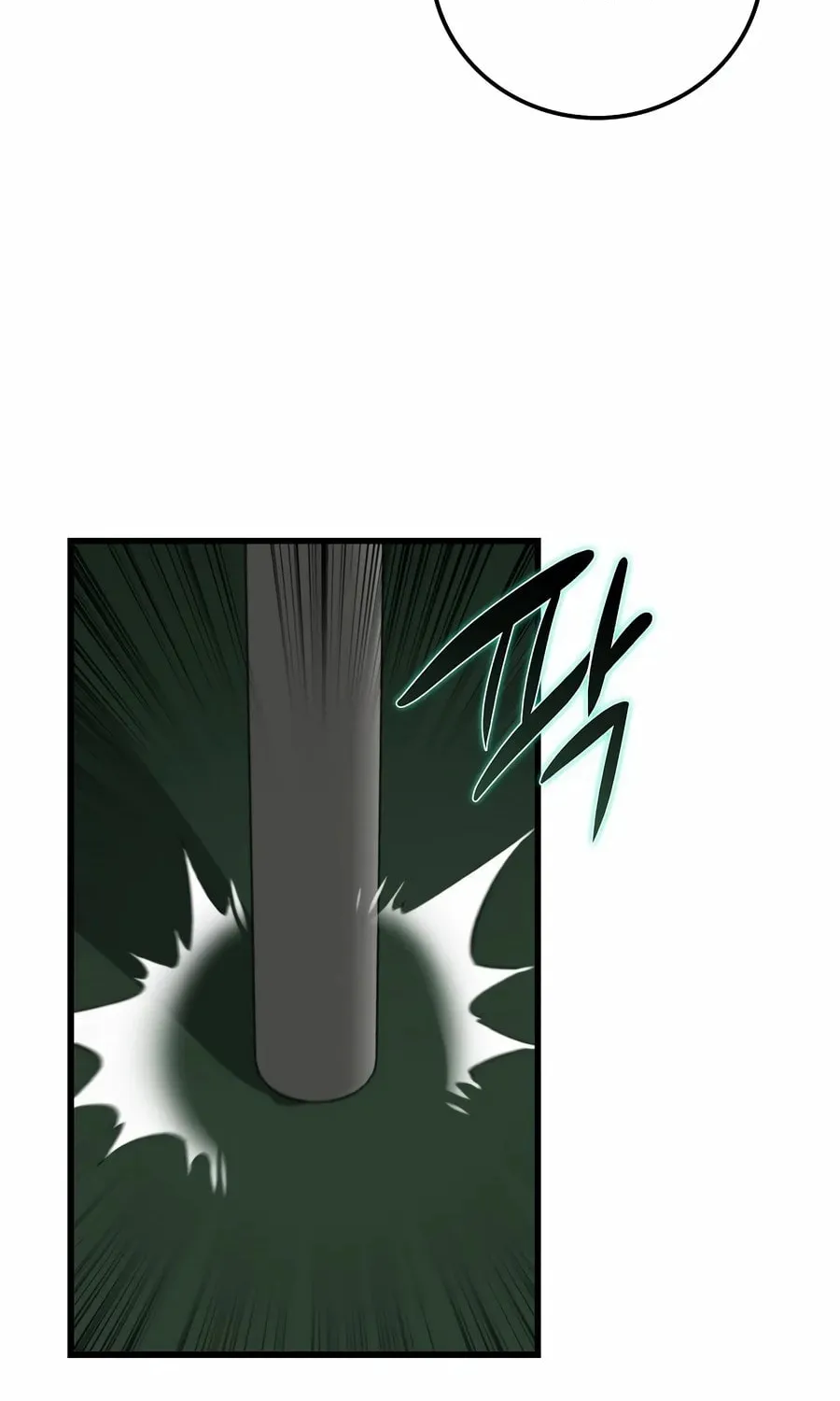 Zombies Don't Bite Me Chapter 7 page 17 - 