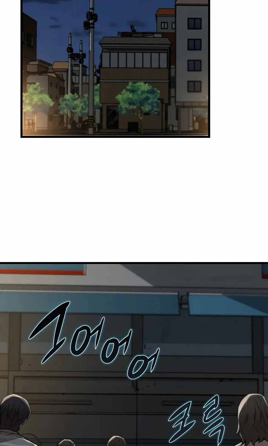 Zombies Don't Bite Me Chapter 7 page 3 - 