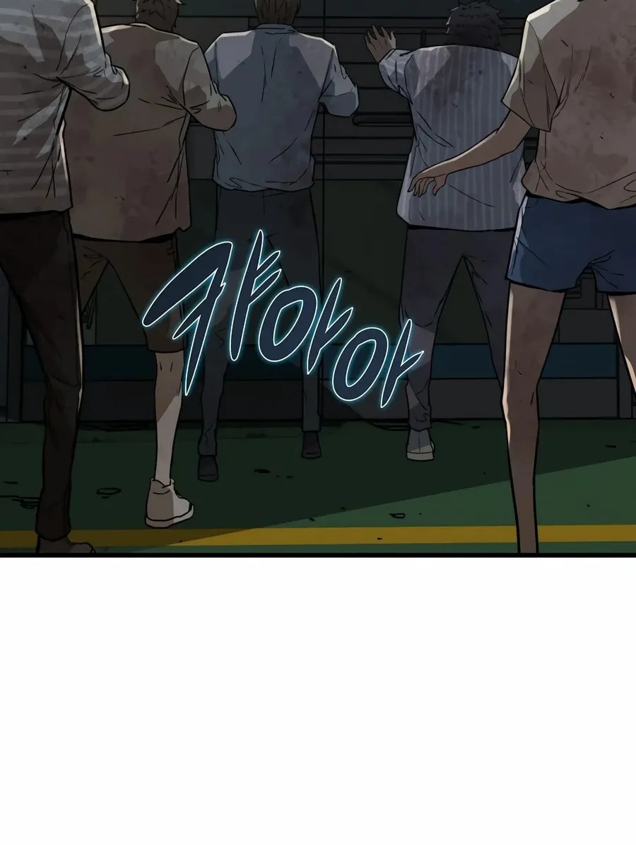 Zombies Don't Bite Me Chapter 7 page 4 - 