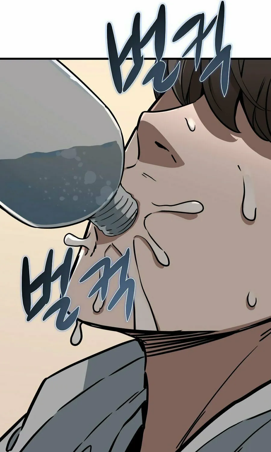 Zombies Don't Bite Me Chapter 7 page 84 - 