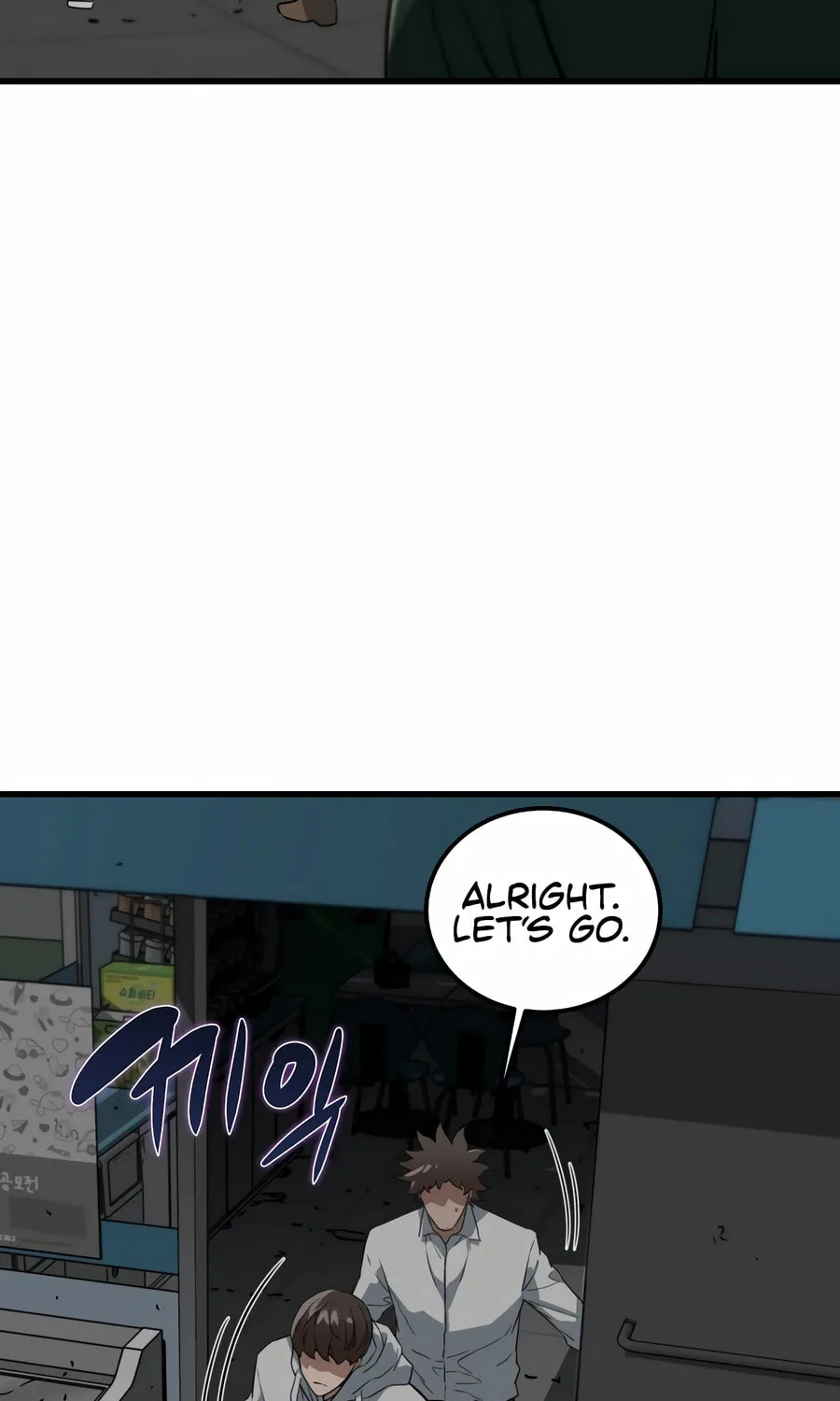 Zombies Don't Bite Me Chapter 8 page 29 - 
