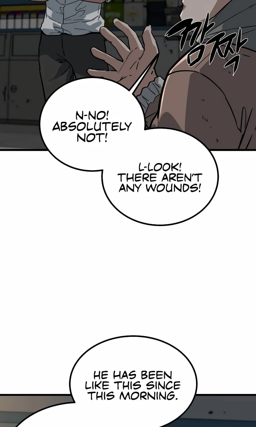 Zombies Don't Bite Me Chapter 8 page 7 - 