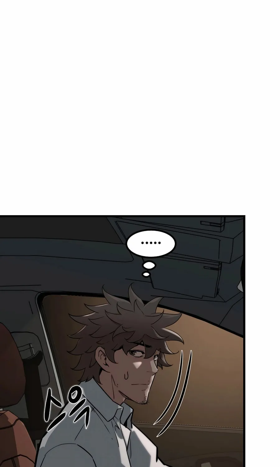 Zombies Don't Bite Me Chapter 9 page 6 - 
