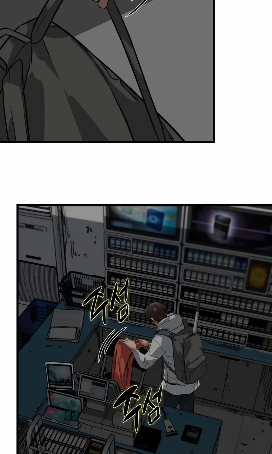 Zombies Don't Bite Me Chapter 9 page 68 - 