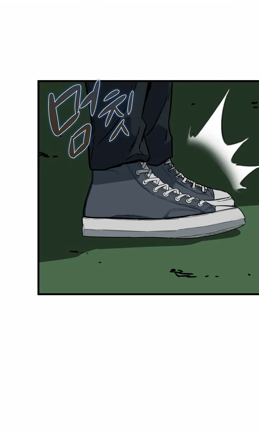 Zombies Don't Bite Me Chapter 9 page 87 - 