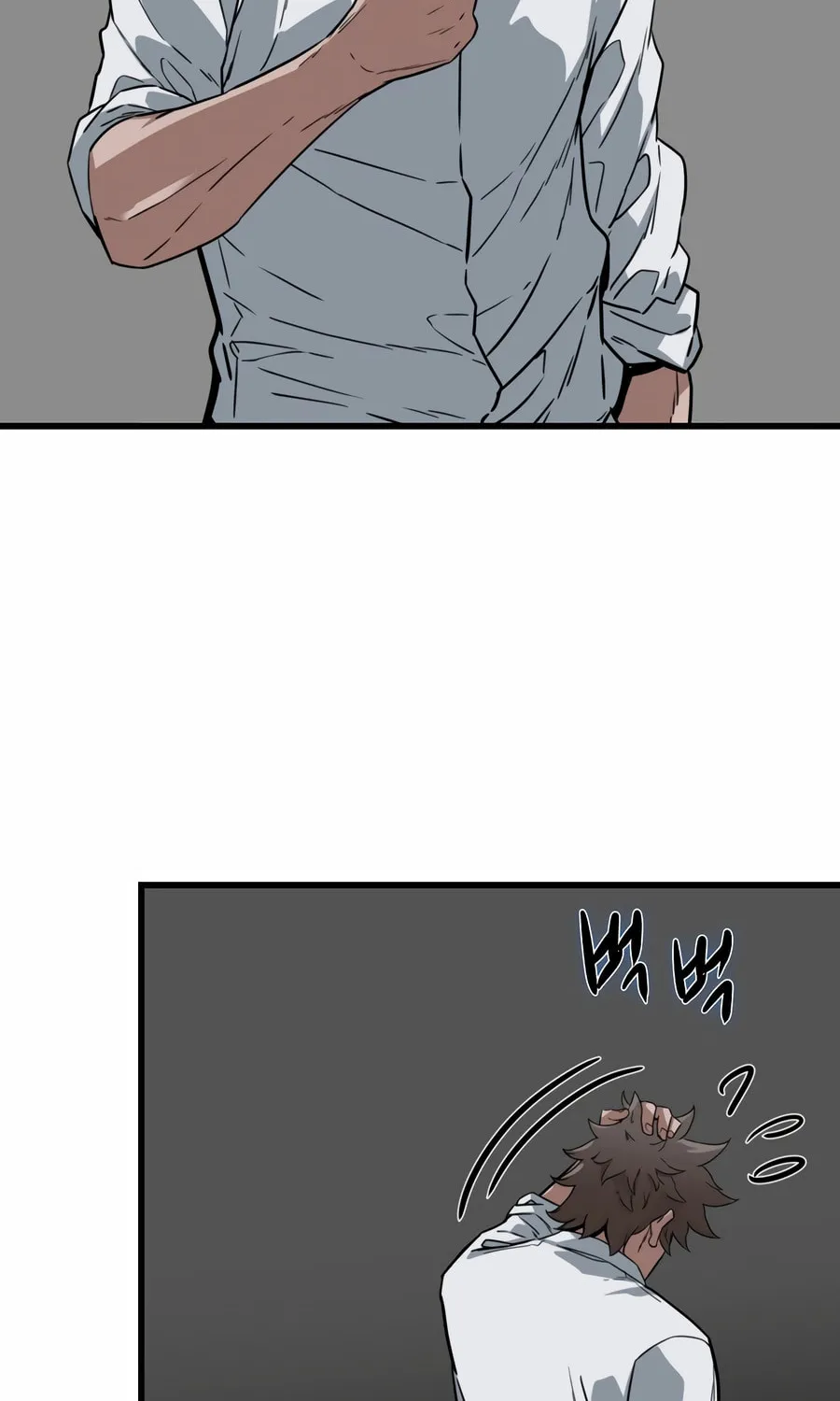 Zombies Don't Bite Me Chapter 9 page 96 - 